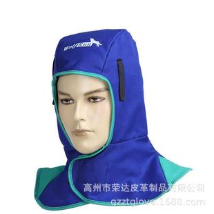 康友电焊帽风帽防尘帽披肩帽焊工头套防火阻燃帽透气吸汗