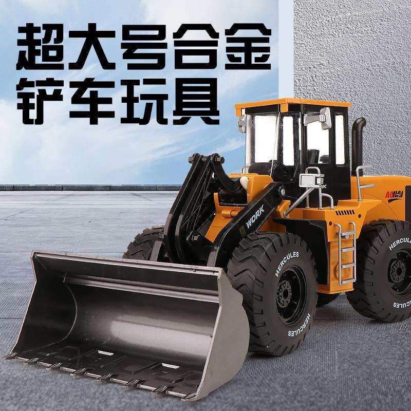 超大号合金儿童重型推土机玩具工程车男孩仿真电动装载机汽车铲车
