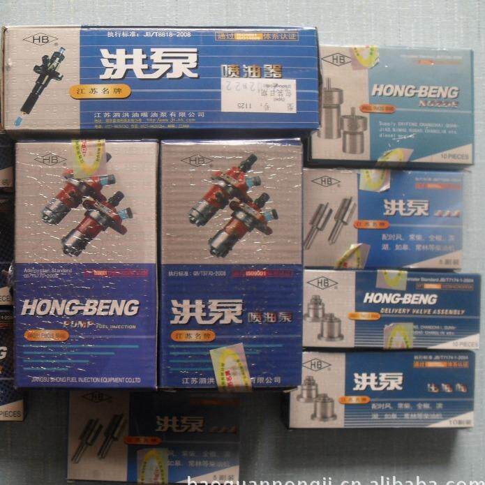 柴油机配件 农机配件 ZS1115（齿条）喷油泵总成（泗洪HB）