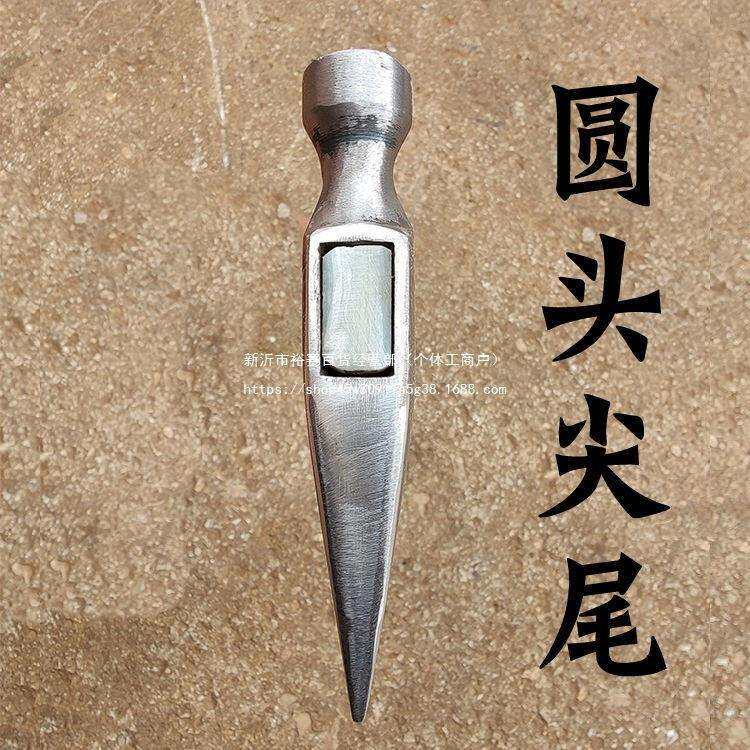 正宗杨家地老师傅 方头尖尾铝模锤建筑铝模铝木专用工具铝模锤子