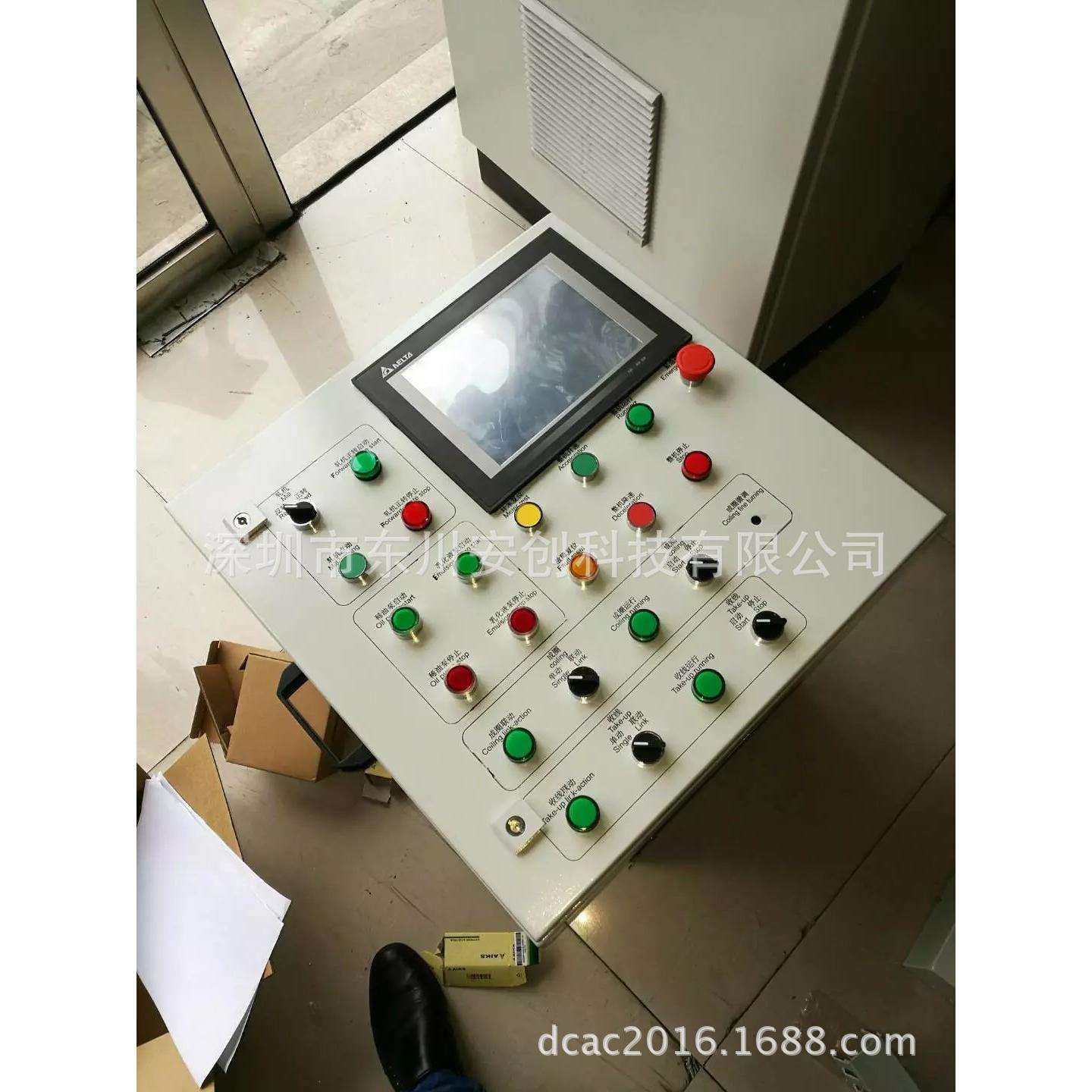 双控1控2全自动无人守值配电箱潜水泵控电柜5.5kw三相水泵控制箱,电子元器件市场,集成电路（IC）,淘宝优惠券,粉丝福利购,淘宝优惠卷