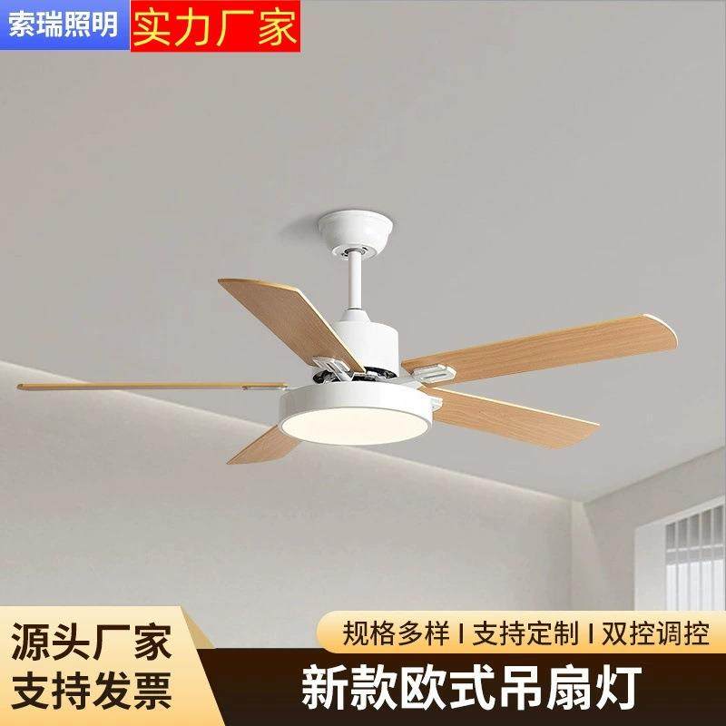 大气北欧简约现代高级感客厅卧室餐厅三色风扇灯家用木叶吊灯中山,3C数码配件,USB灯,淘宝优惠券,粉丝福利购,淘宝优惠卷