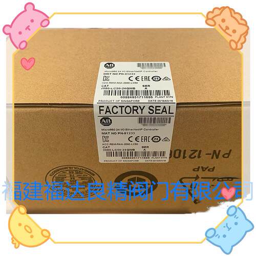 AB罗克韦尔Micro850控制器可编程控制器2080-LC50-24QWB