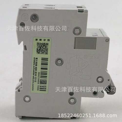 OSMC65H2C10断路器OSMC65H2C10 2P C10A断路器OSMC65H开关