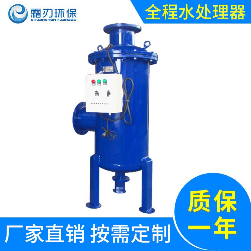 多相全程综合水处理器 全自动全程水处理器法兰连接DN150暖通用