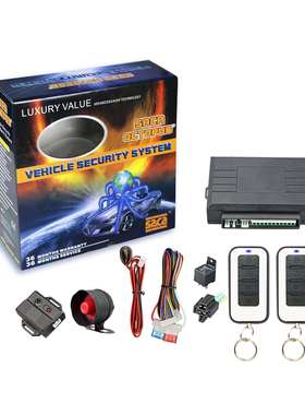 NTO汽车用品汽车防盗器car alarm system遥控中控锁震动报警器