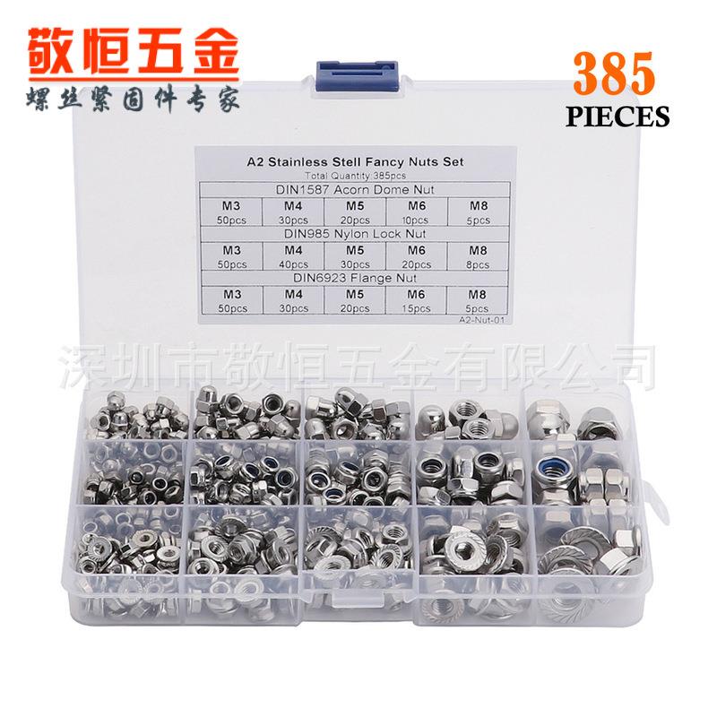 385pcs M3 M4 M5 M6 M8 不锈钢304尼龙法兰盖母螺母组合套装