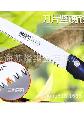 奥迈克270SZ锯子木工锯园林伐木锯果树锯手锯木锯木头工具