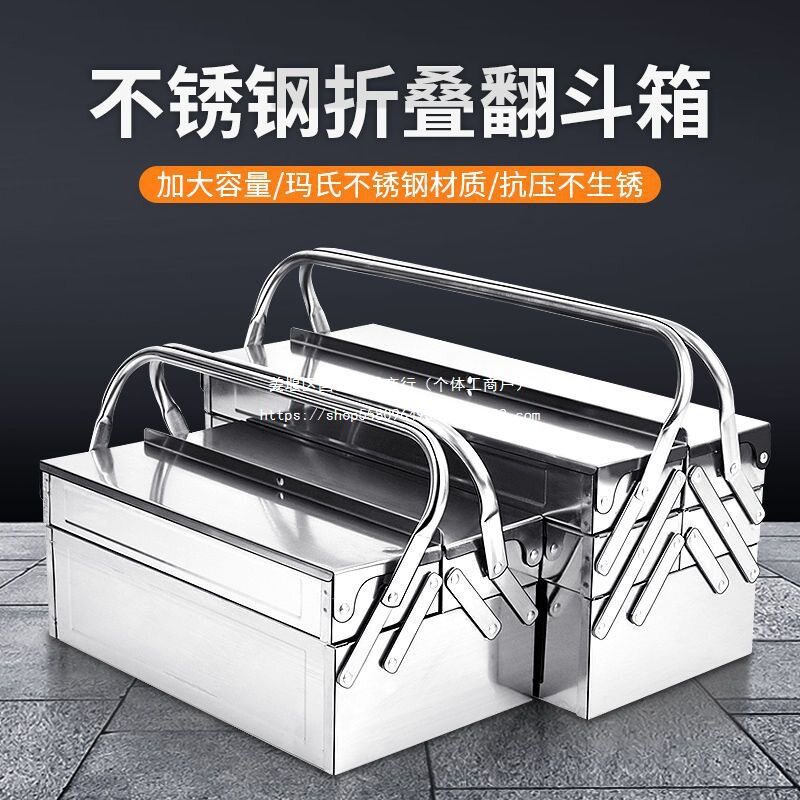 不锈钢工具箱全套加厚铁箱子大号五金三层多功能车载手提式收纳盒