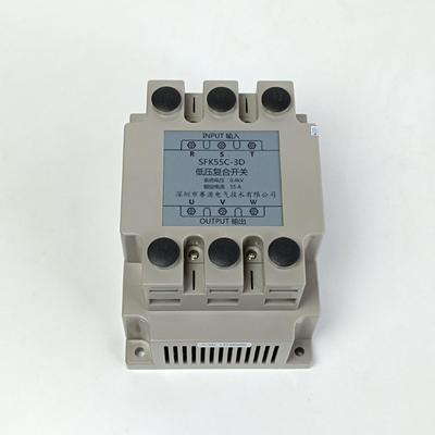 深圳赛源复合开关SFK系列电容柜动态控制器