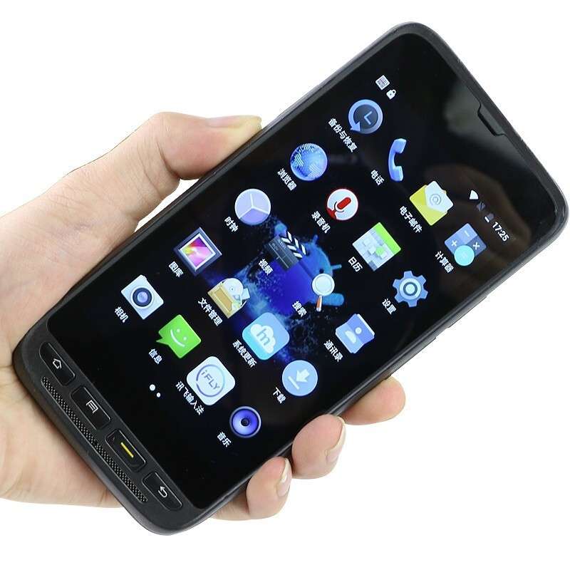 iData50P盘点机手持终端PDA一二维数据采集器4G全网通PDA旺店通万