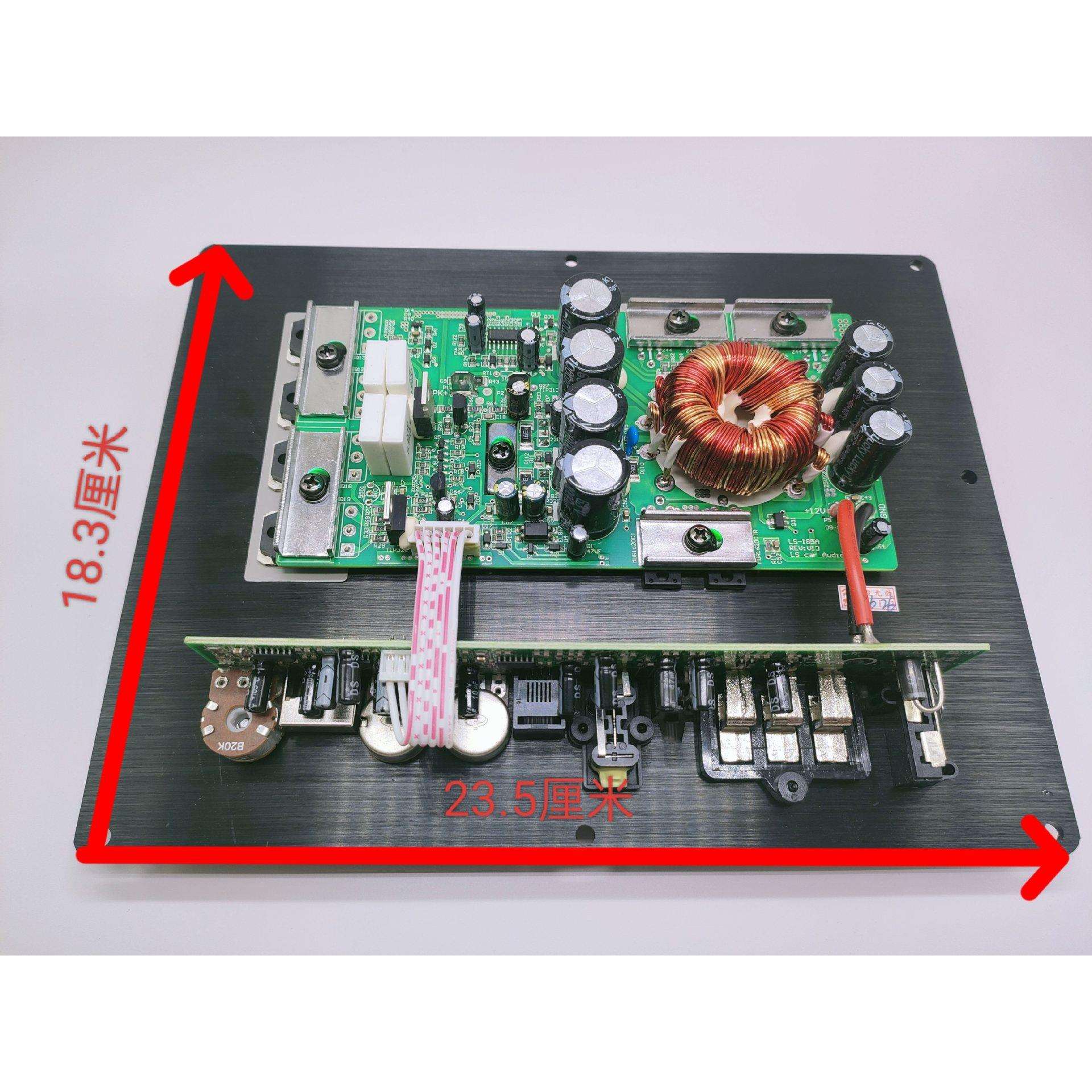 有源低音炮功放板12寸10寸车载低音功放板大功率12V发烧级功放