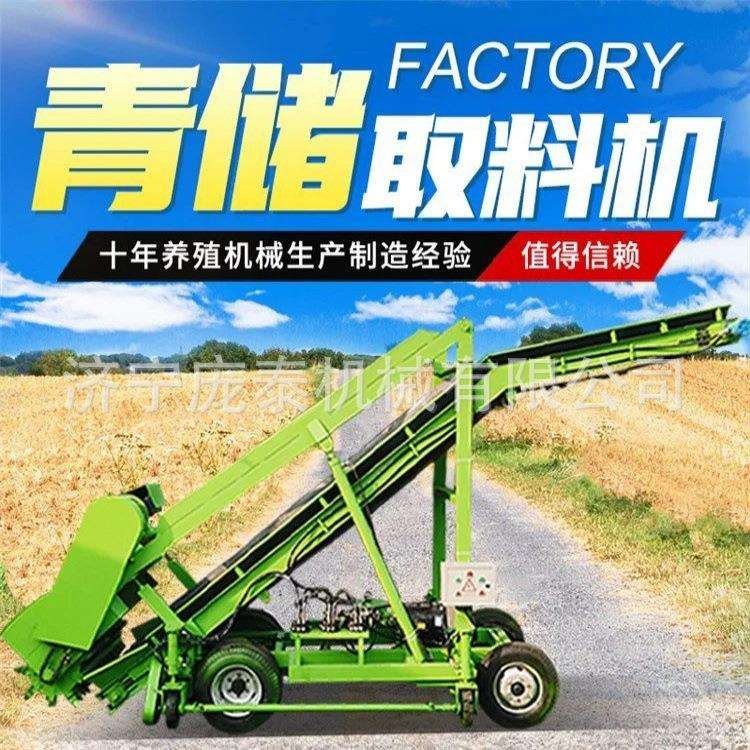 移动式青贮取料机厂家升降平稳的牧草挖取机牛场草窖起草上料机