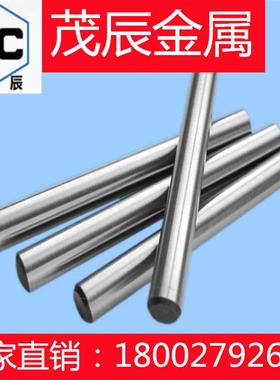 BFE16-1-1-0.5白铜板 C72200白铜带 BFE30-2-2白铜棒C71640