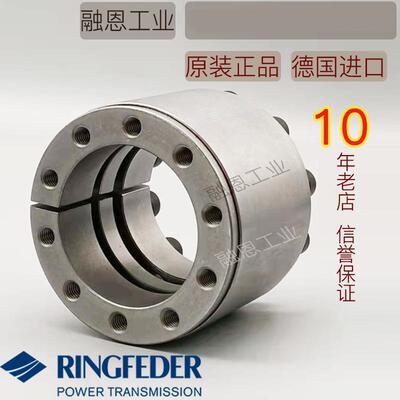 RINGFEDER RFN4061 4071 4091 4161 4181 7515灵飞达胀紧套涨紧套