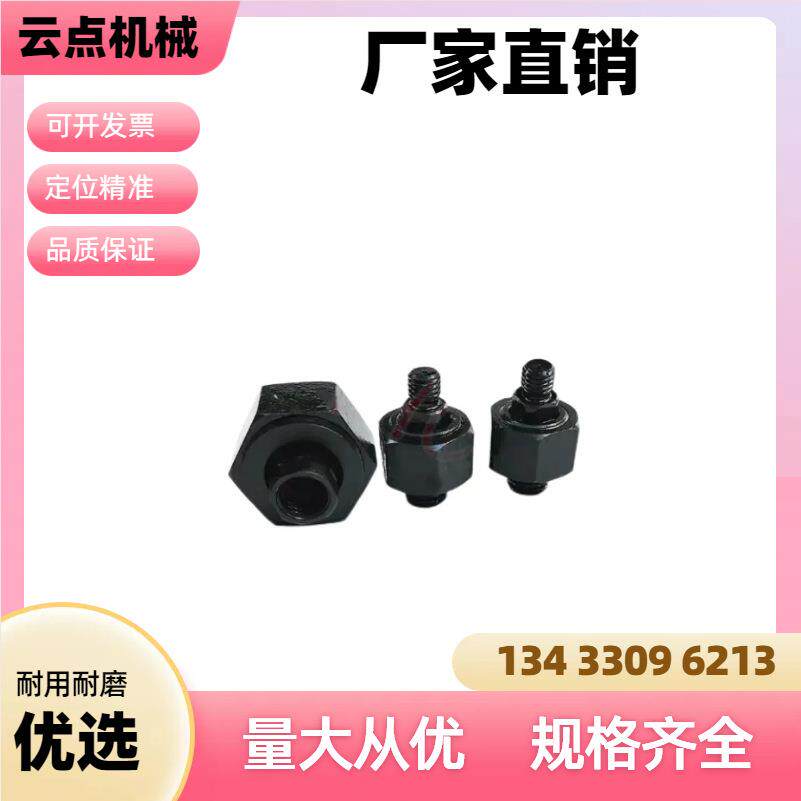 FJX浮动接头 超短型 外螺纹安装型 内螺纹 FJCX 气缸活塞杆连接件