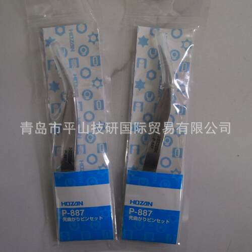 HOZAN不锈钢镊子P-887弯头镊子/尖嘴镊子/现货