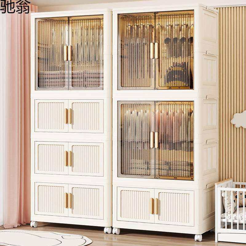 免安装简易衣柜儿童衣柜衣服收纳柜小衣橱多层塑料置物柜出租屋,3C数码配件,USB灯,淘宝优惠券,粉丝福利购,淘宝优惠卷