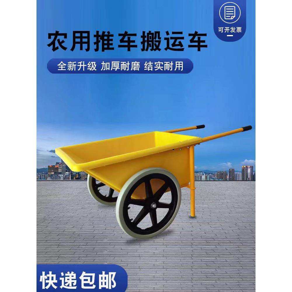 农用小推车环卫推车手推车翻斗车双轮农村家用垃圾车工地建筑垃圾,3C数码配件,USB灯,淘宝优惠券,粉丝福利购,淘宝优惠卷