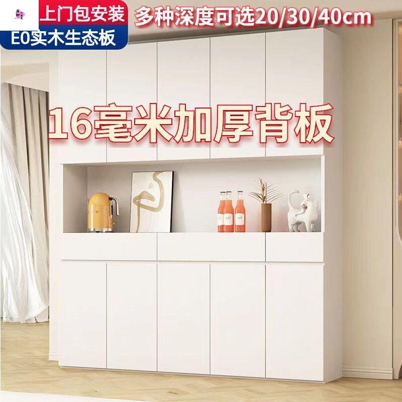 实木现代简约餐边柜一体靠墙超薄收纳柜20cm多层大容量储物柜薄款