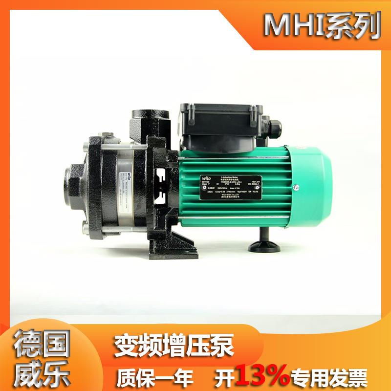 德国威乐水泵MHIL405别墅楼宇家用全自动不锈钢增压泵加压泵WILO