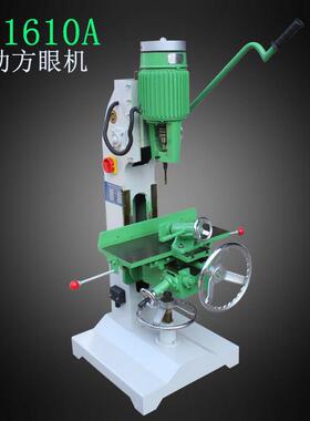 方眼机MZ1610方孔钻手动/气动打孔木工机械设备木工板高速榫槽机