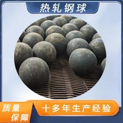 矿石球磨粉碎用耐研磨钢球60mm 高锰衬板锻造钢球 厂家批发
