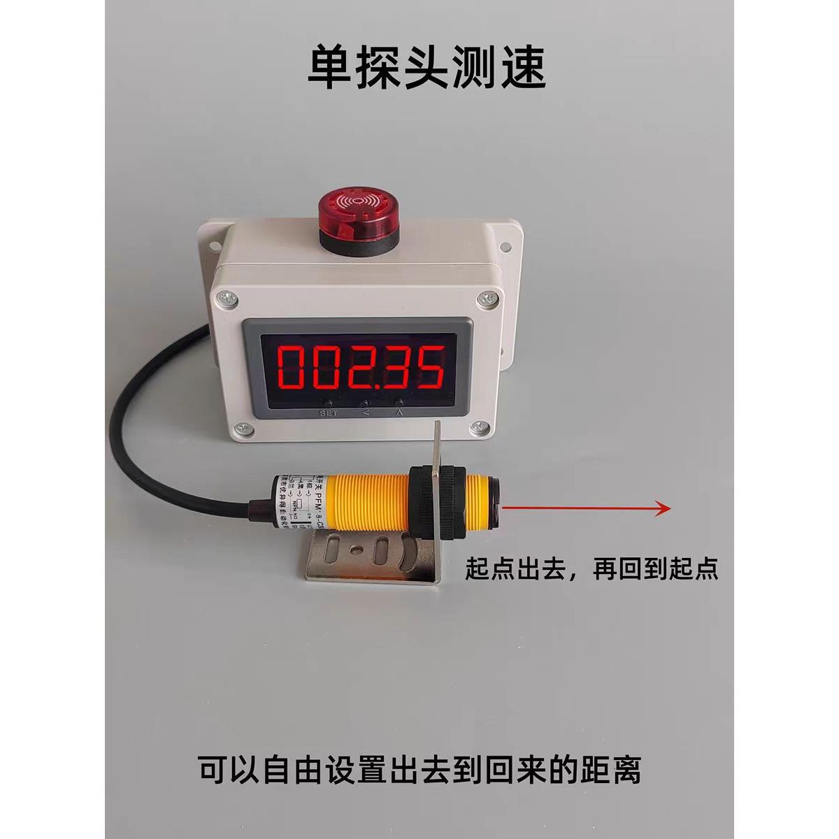 红外线感应区间测速仪电子数显速度表车辆平均时速表高速报警其他