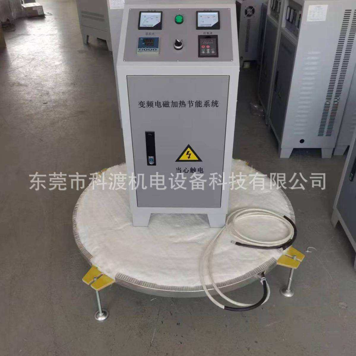 扩散泵电磁加热盘 电磁炉加热线圈盘 滚筒电磁加热原理 电磁加热