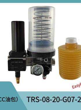 TRS-08-20-G07-24LY电动黄油泵700CC油袋冲床自动润滑泵浓油泵