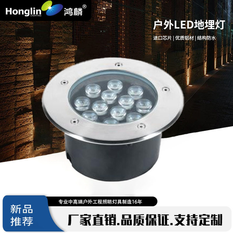 12WLED钢化玻璃加铝材地埋灯新款不可调角度户外防水嵌入式地灯