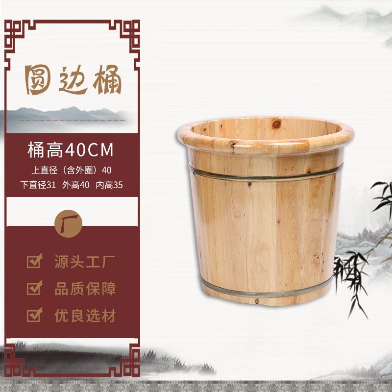 厂家直批香柏木泡脚木桶桑拿洗浴洗脚盆实木保温穴位按摩木桶