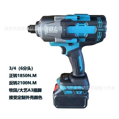 外贸款无刷充电式锂电电动扳手2000N特大扭矩工业级锂电电动扳手