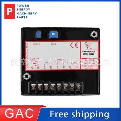 GAC原装 ESD1100-12 原装速度控制单元 调速器控制器板