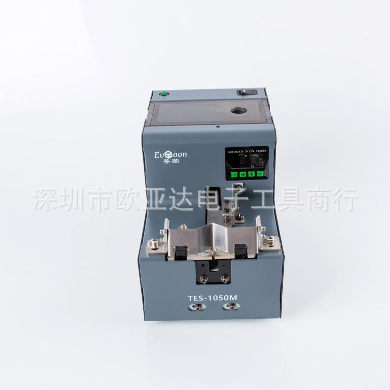 螺丝排列机 可调式螺丝供料器 手打圆盘式螺丝机厂家