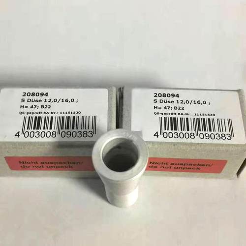 ERSA 208094埃莎彼勒豪斯志胜威劲拓日东等选择性波峰焊喷嘴12*16