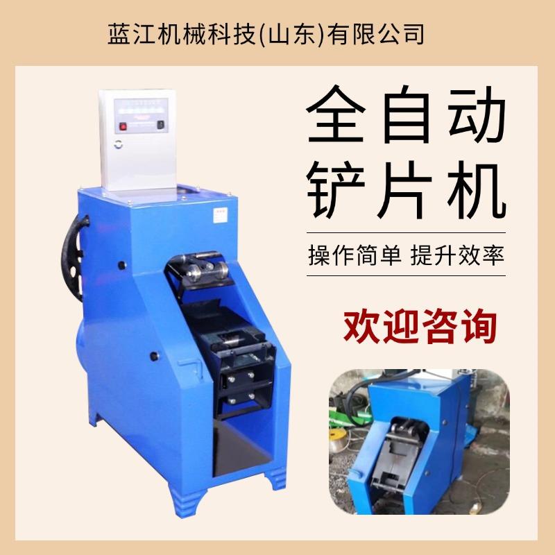 汽车刹车铲片机 电控气动脱片机 重汽维修剃片机 大货车刹车片