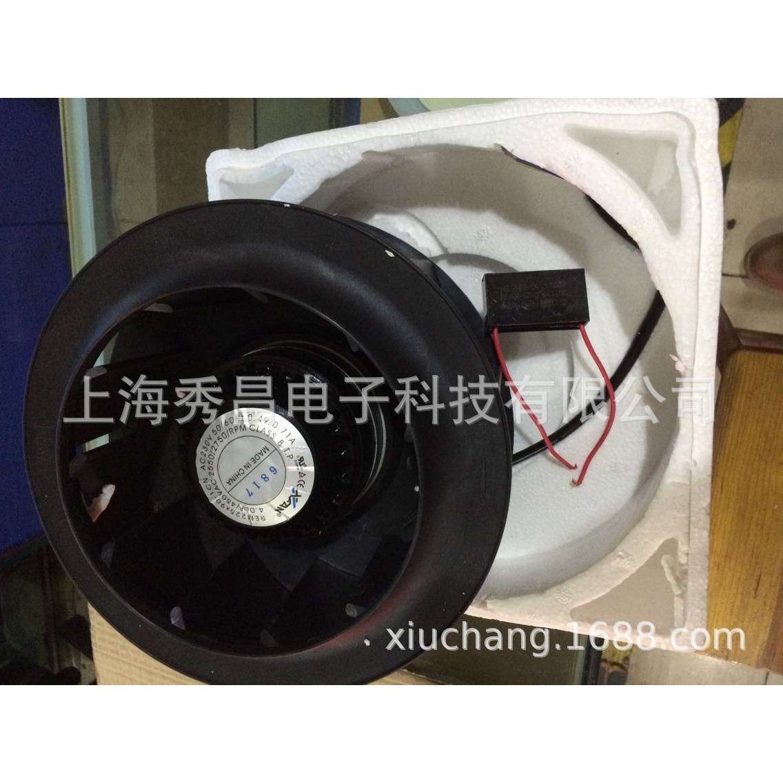 REM225X90-1CN 230V 0.49/0.71A新瑞连 离心涡轮风机进口风机叶轮