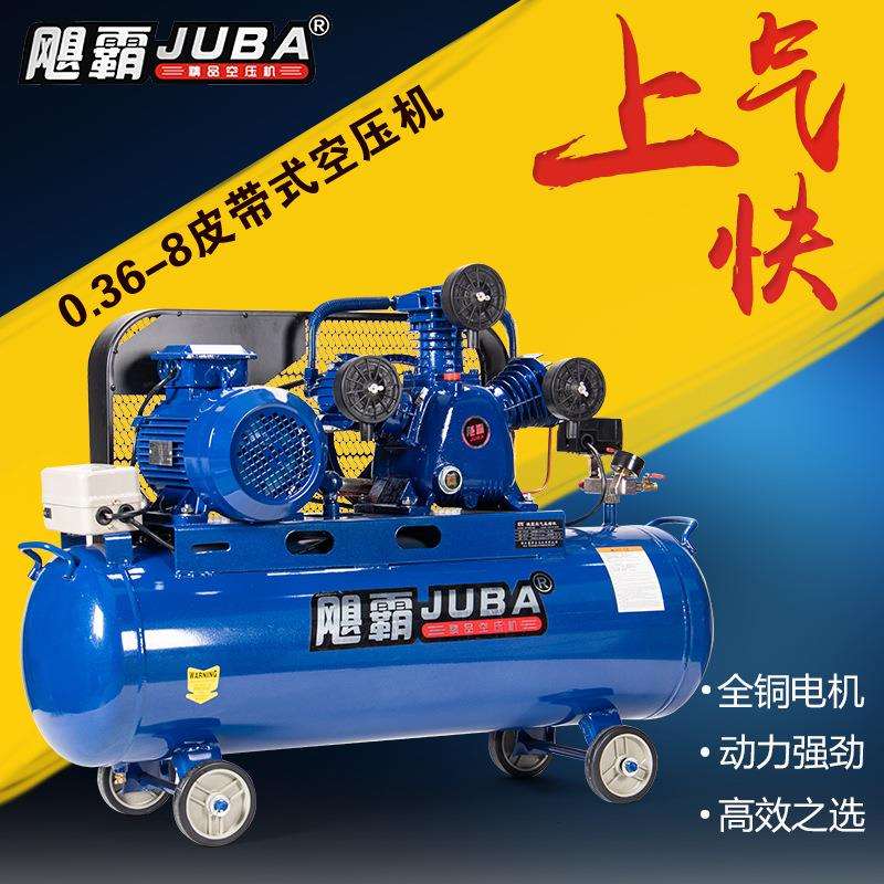 飓霸空压机0.36-8打气泵空气压缩机3kw铜线木工喷漆充气汽车修理