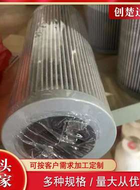 机械设备玻璃纤维折叠滤清器HP3201T10AH鼓风机滤芯创楚