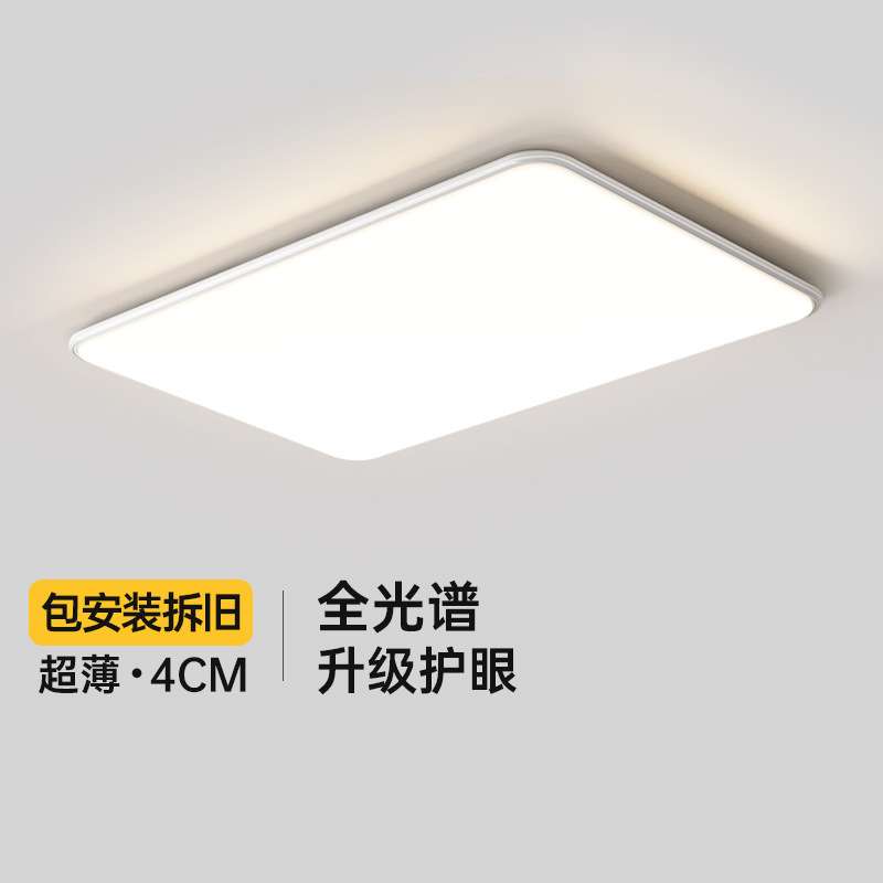 卧室灯2024年新款网红led吸顶灯现代简约大气客厅灯主卧跨境