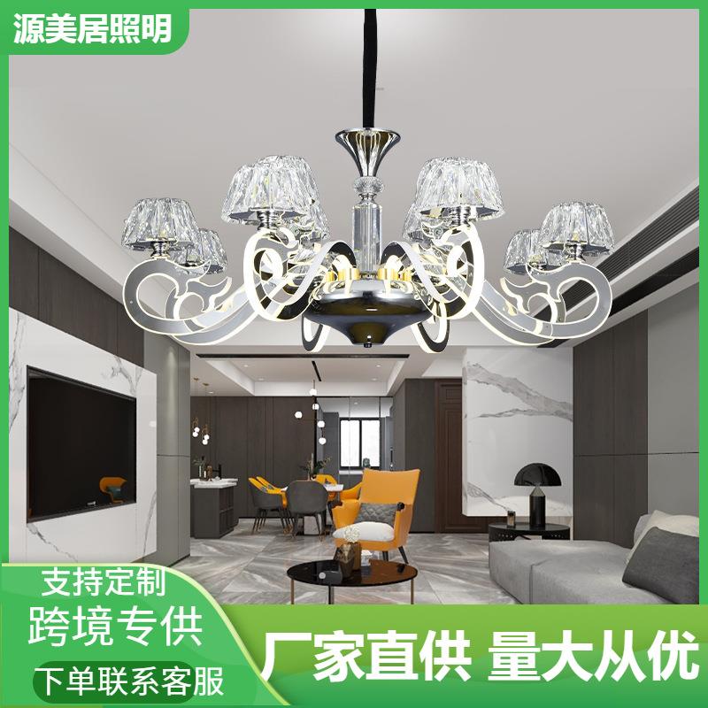 北欧大气K9水晶灯臂发光客厅吊灯卧室餐厅灯创意别墅灯具LED轻奢