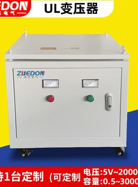480V变380VUL变压器480V变220VUL变压器厂家自动化设备UL变压器