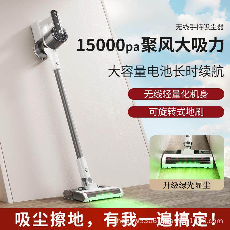 跨境无线手持式吸尘器家用小型带水箱大吸力三合一扫拖吸一体机