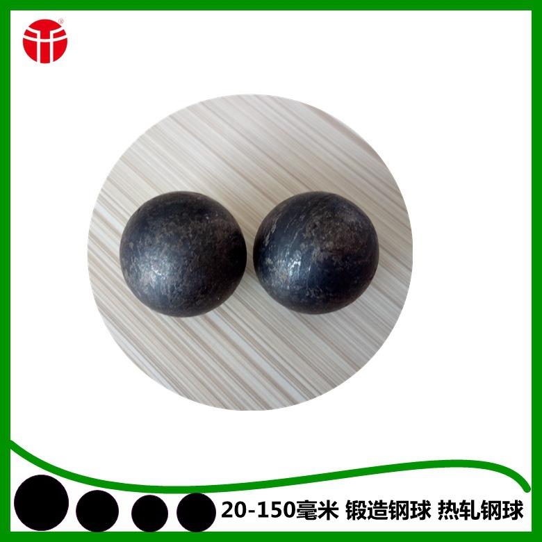 30mm B2材质热轧钢球 球磨机用锻球