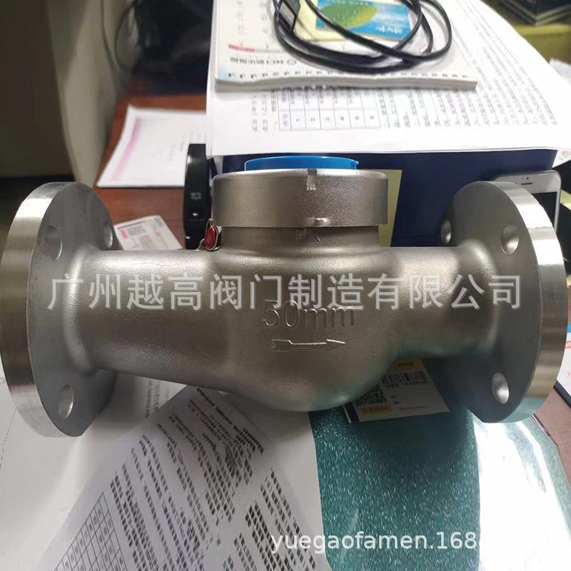宁波龙川水表有限公司 304/316不锈钢法兰旋翼式水表LXS-50E-65E