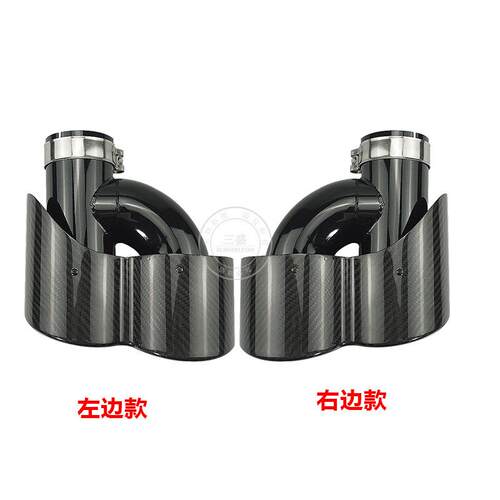 新款h型连体出气口89mm 101mm通用改装型汽车排气双出碳纤维尾喉