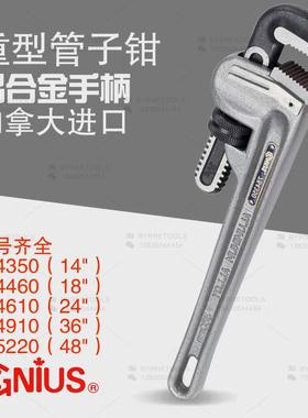 天赋GENIUS工具14-48寸进口重型管子钳铝合金柄管钳784350-785220