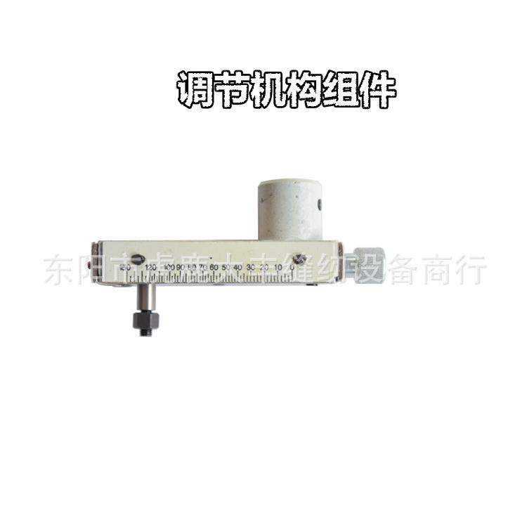 工业缝纫机配件 大王TK-815 817切带机TK-815-11 调节机构组件