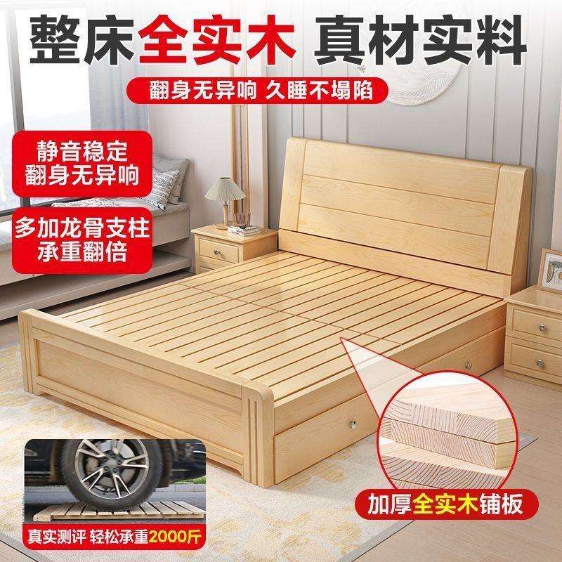 新中式全实木1.8×2米双人床成人家用1.5米小户型宿舍1.2m单人床